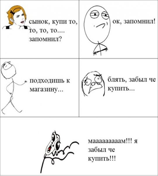 Самые смешные мемы с матом