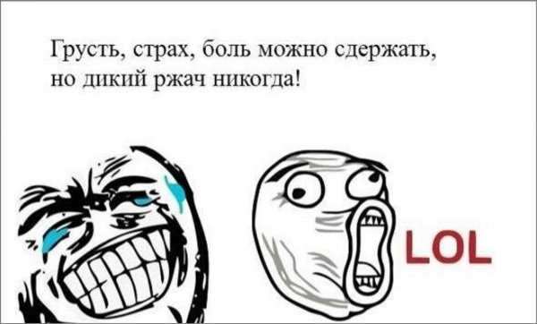 Смешные мемы про школу до слез