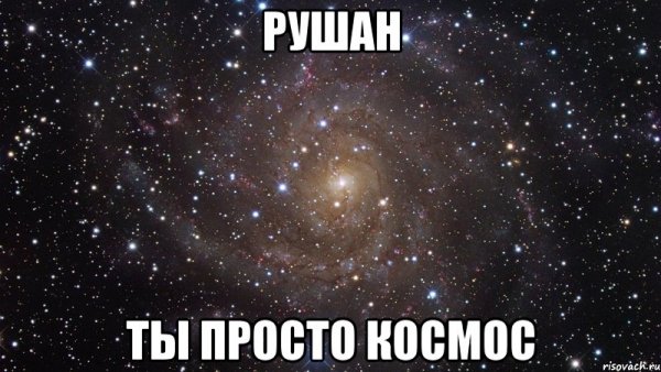Ляйсан лох