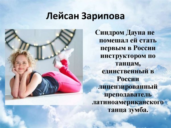 Вражнова Марина Николаевна Мади