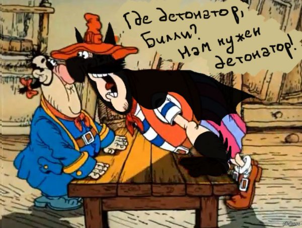 Билли бонс и черный пес