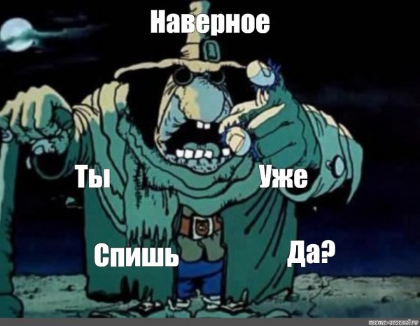 Остров сокровищ 1988 слепой пью