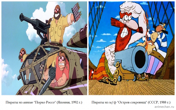 Ахахаха Мем остров сокровищ