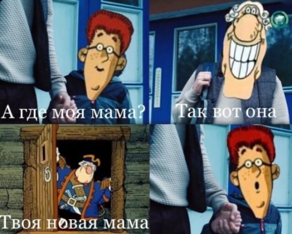 Остров сокровищ мемы