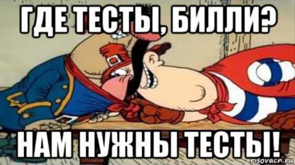 Остров сокровищ мемы Джим