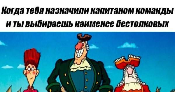 Остров сокровищ 1988 Капитан Смоллетт