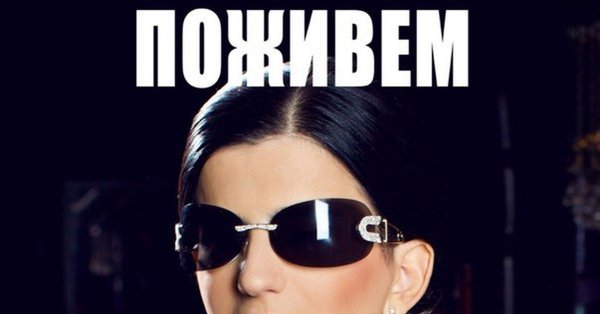 Ничего смешного