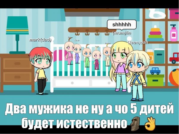 Гоша лайф