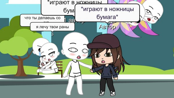 Гача мемы
