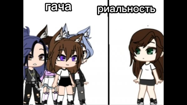 Гачи мемы