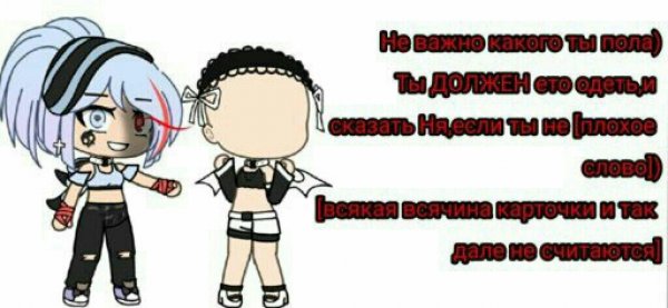 ОС гача лайф мальчик Омега