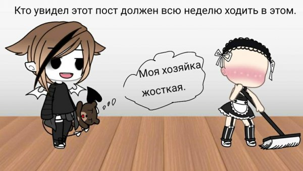 Сериал девушка среди вампиров гача лайф