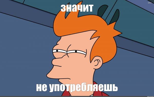 Мемы Пинтерест