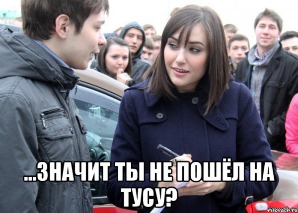 Что обозначают мемы