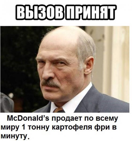 Чет подозрительно Мем