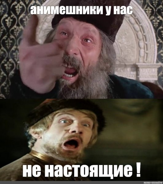 Ау Мем