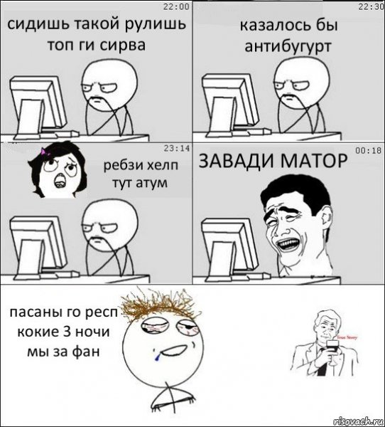 Йода мастер мемы мемы