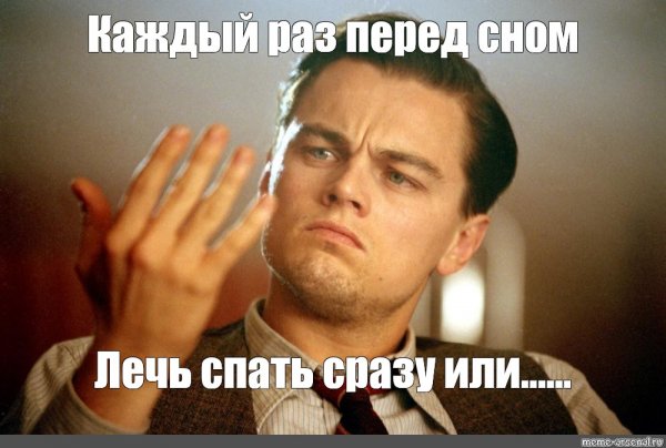 Челодой моловек