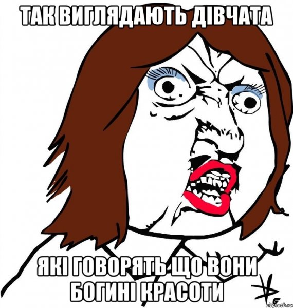 Своя игра Мем тайны человечества
