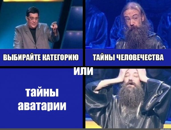 Леонардо ди Каприо Мем остров проклятых