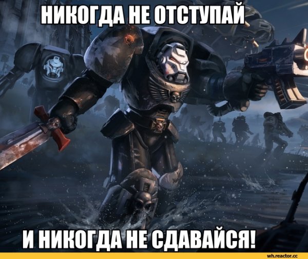 Warhammer 40000 мемы Космодесант