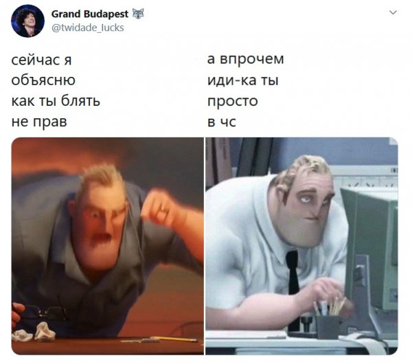 Суперсемейка Мем