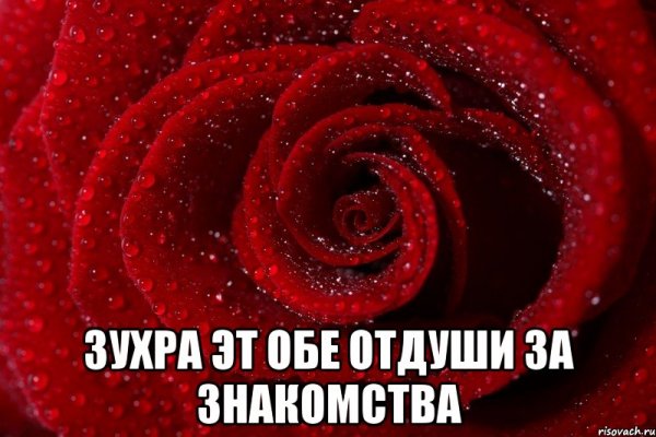 С днём рождения Зухра