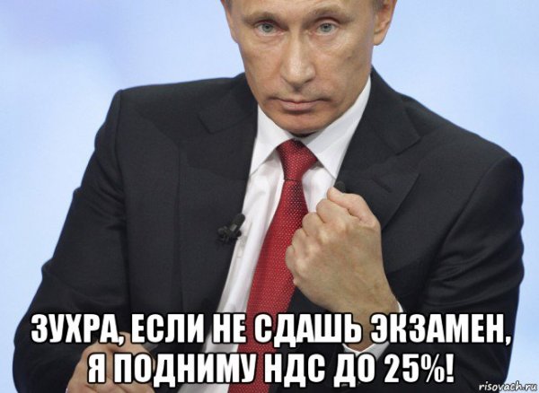 Проклятый Обама