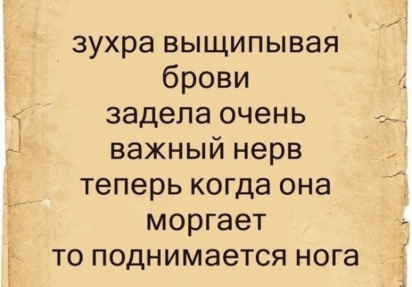Зухра открытка