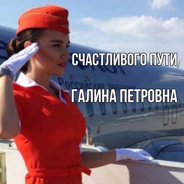 Татьяна ты супер открытка