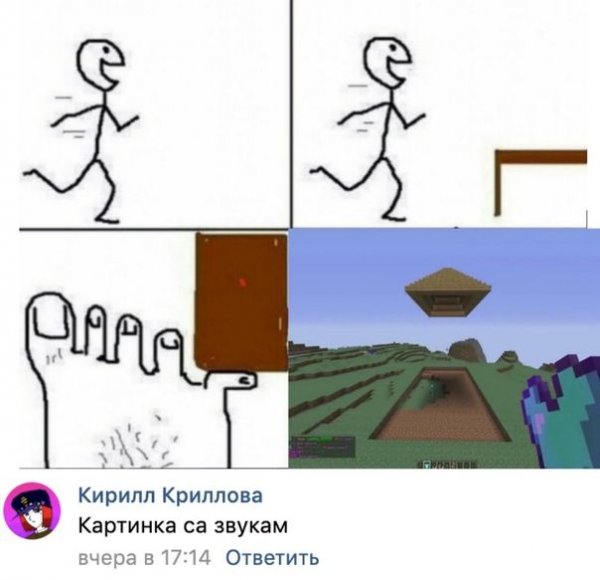 Спасибо за внимание Мем Шрек