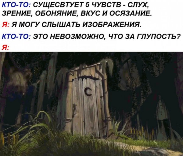 Мемы про громкость звука