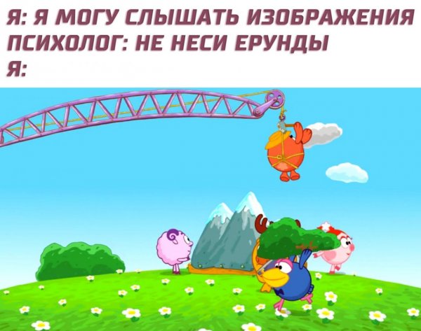 Узнай песню по картинке