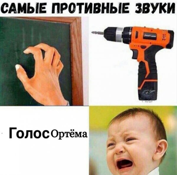 Я могу слушать картинки Мем