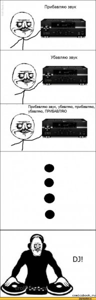 Лан Мем