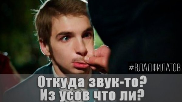 Звуковые мемы