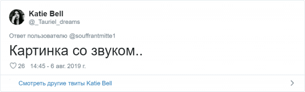 Громкая музыка Мем