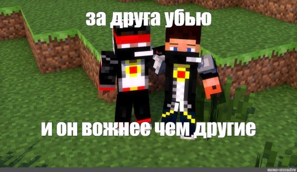 Мистик и Лаггер скины