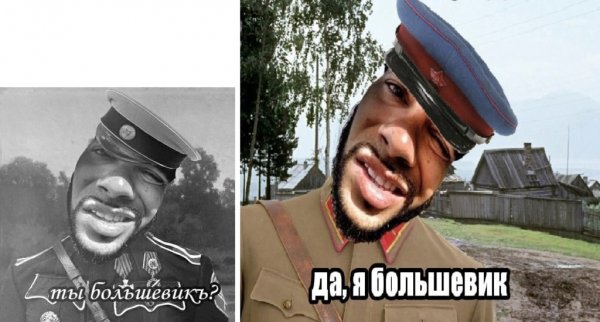 Тимати Слава Марлоу Мем