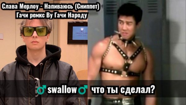 Gachi Putin