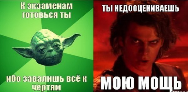 Вы недооцениваете мою мощь