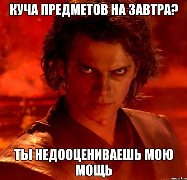 Ты недооцениваешь мой борщ