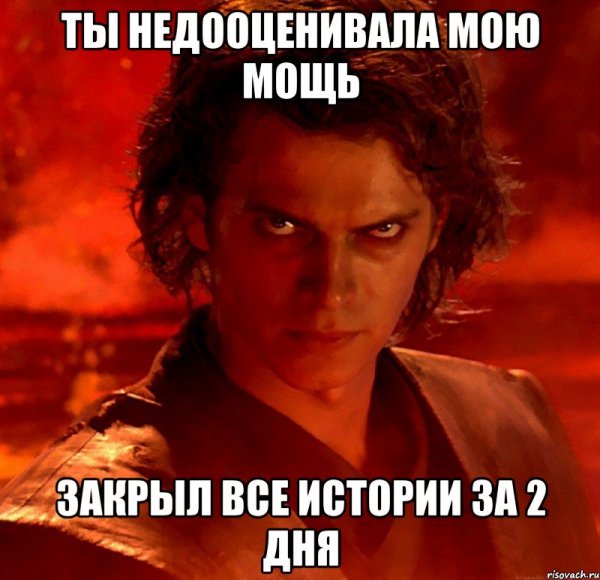 Ты недооцениваешь мою мощь приколы