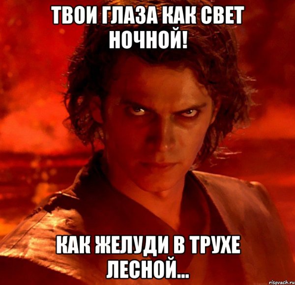 Я недооценил твою мощь