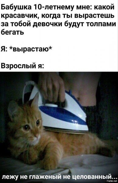 А кому сейчас легко Мем