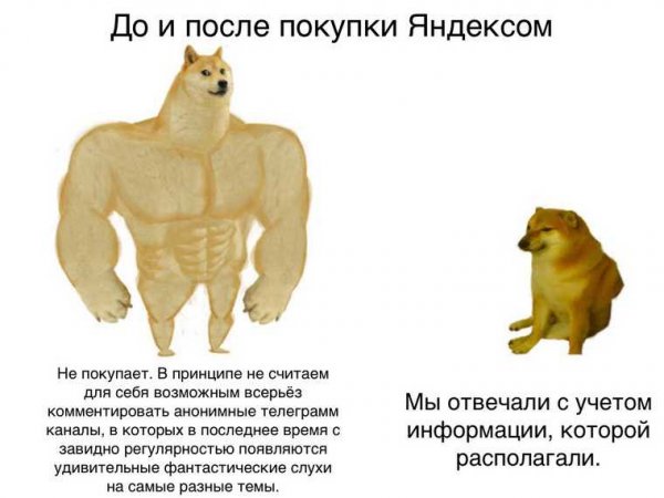 Мемы про 1917