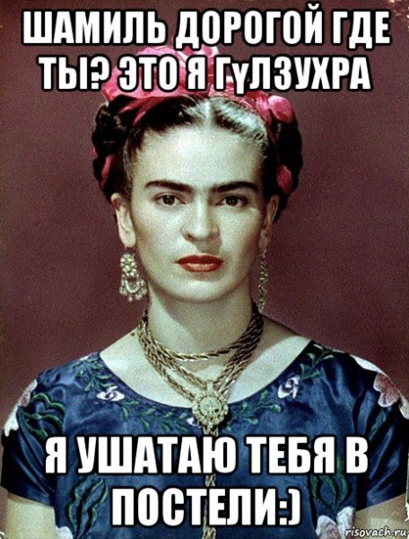Шутки про Шамиля