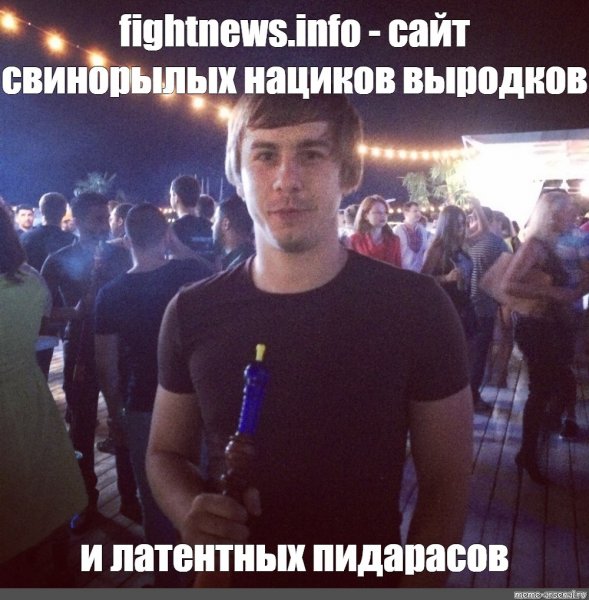 Мемы про Астемира