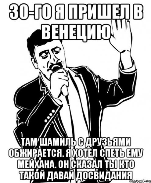 Я хочу спеть