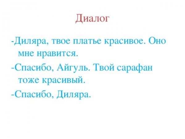 Люблю тебя Вадим